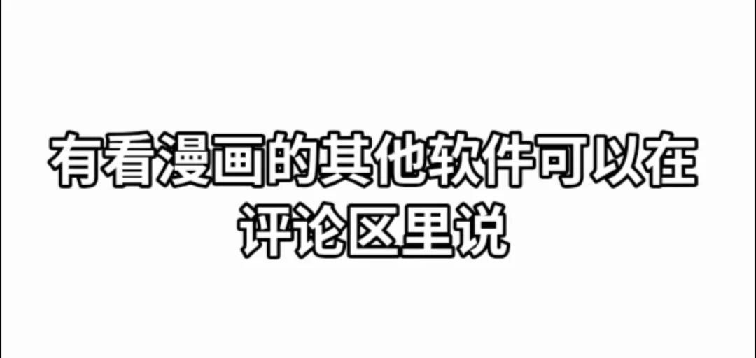 人有千面 心有千变.