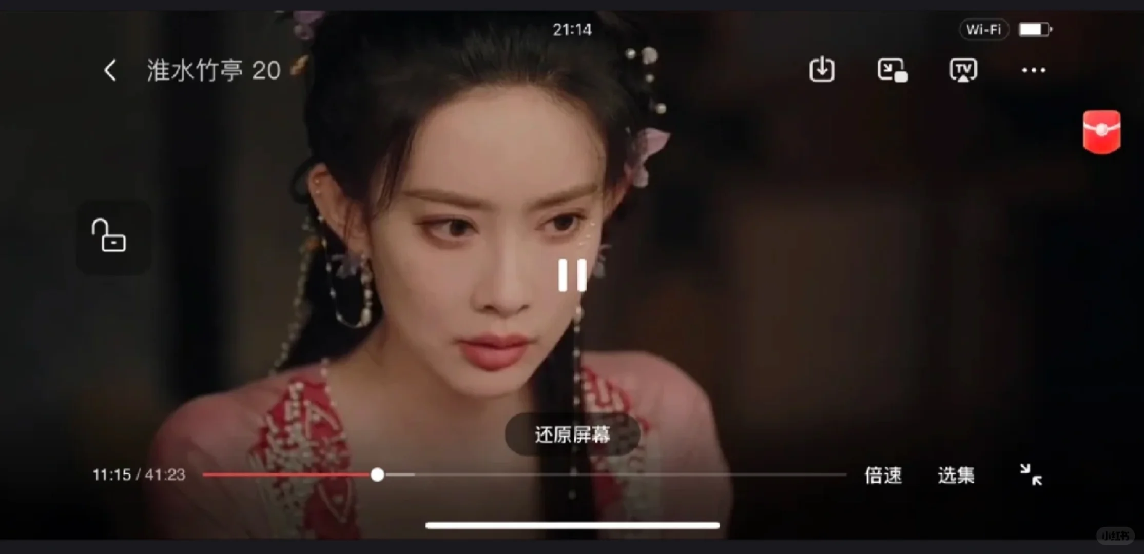 一个app，看所有剧