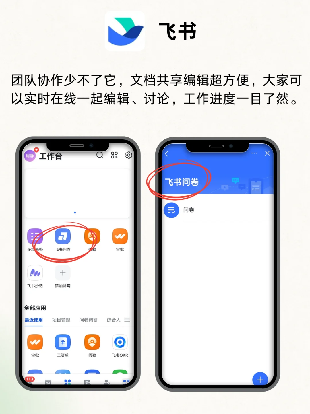 别找了！好用的AI工具都在这里
