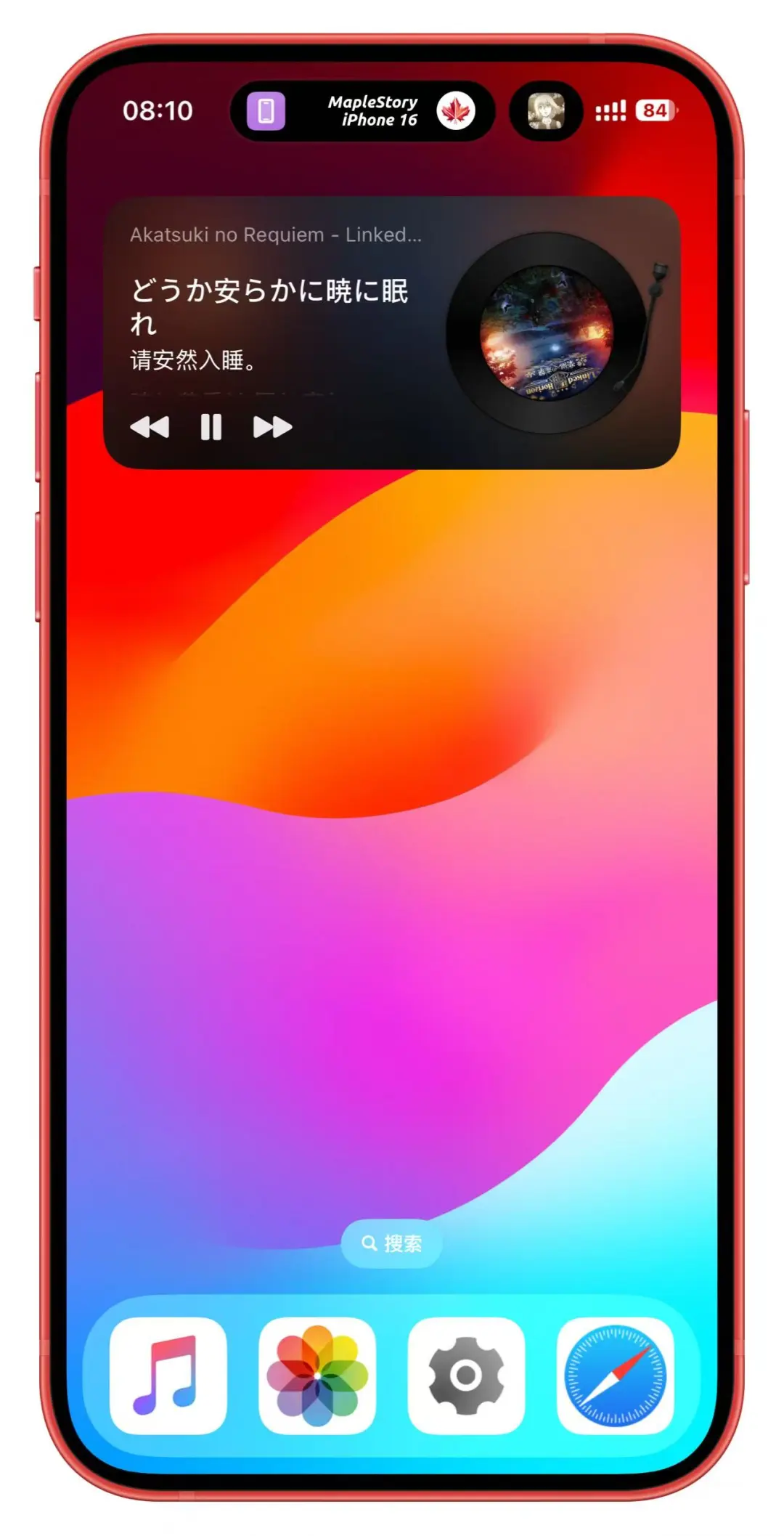 ⭐iOS 应用推荐 | 灵动歌词