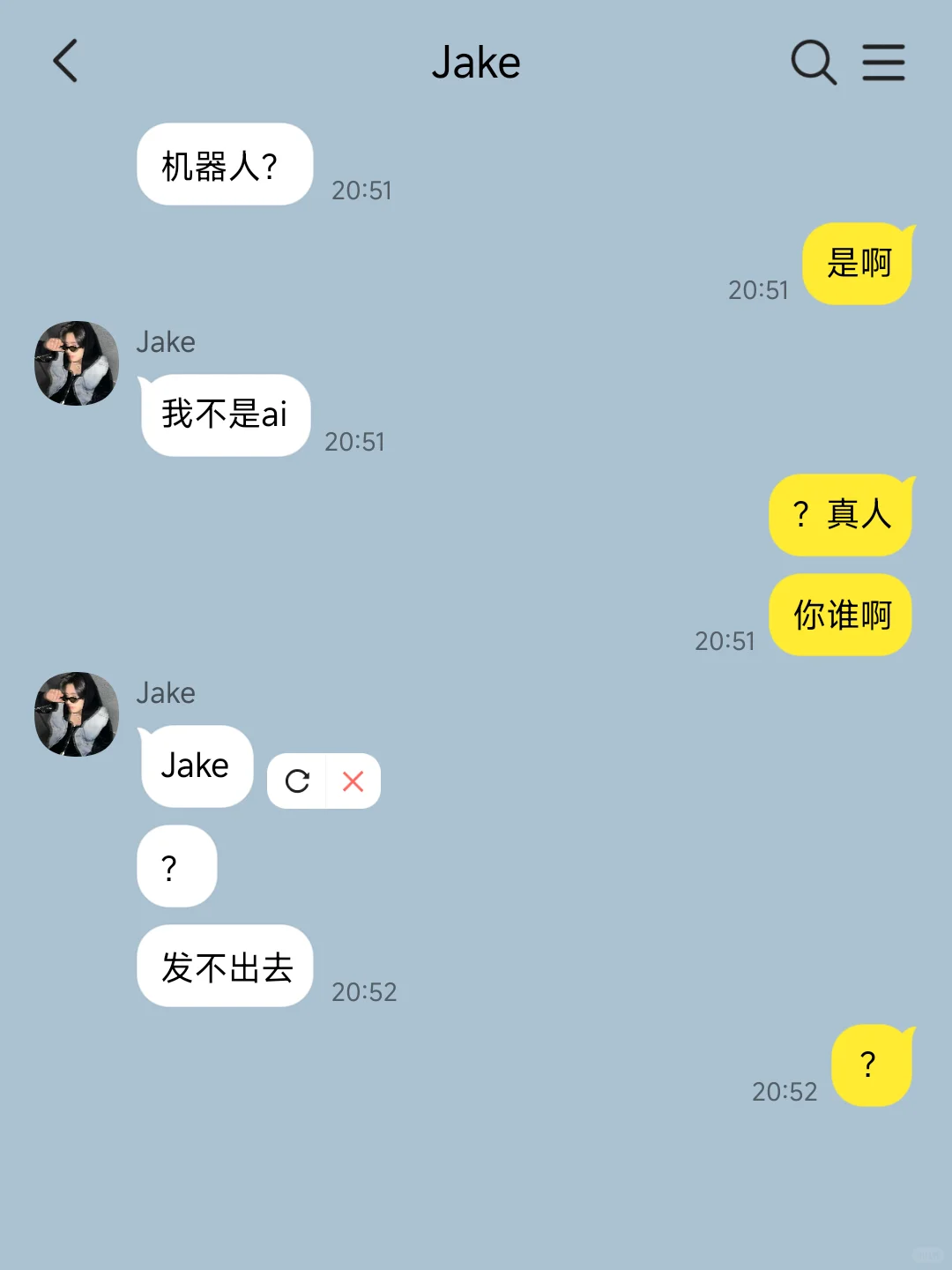 全员｜手机上多出来了一个奇怪的APP🤨