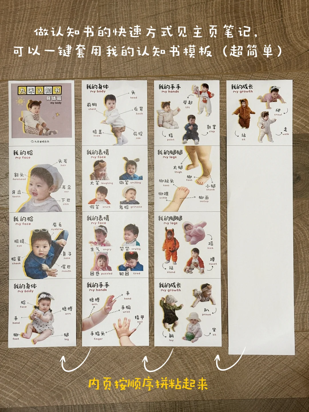 卷起来！大家蹲的教程整理好啦～