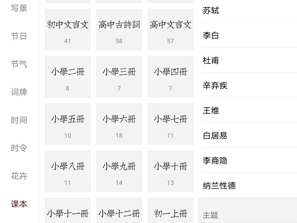 专升本app推荐🔑