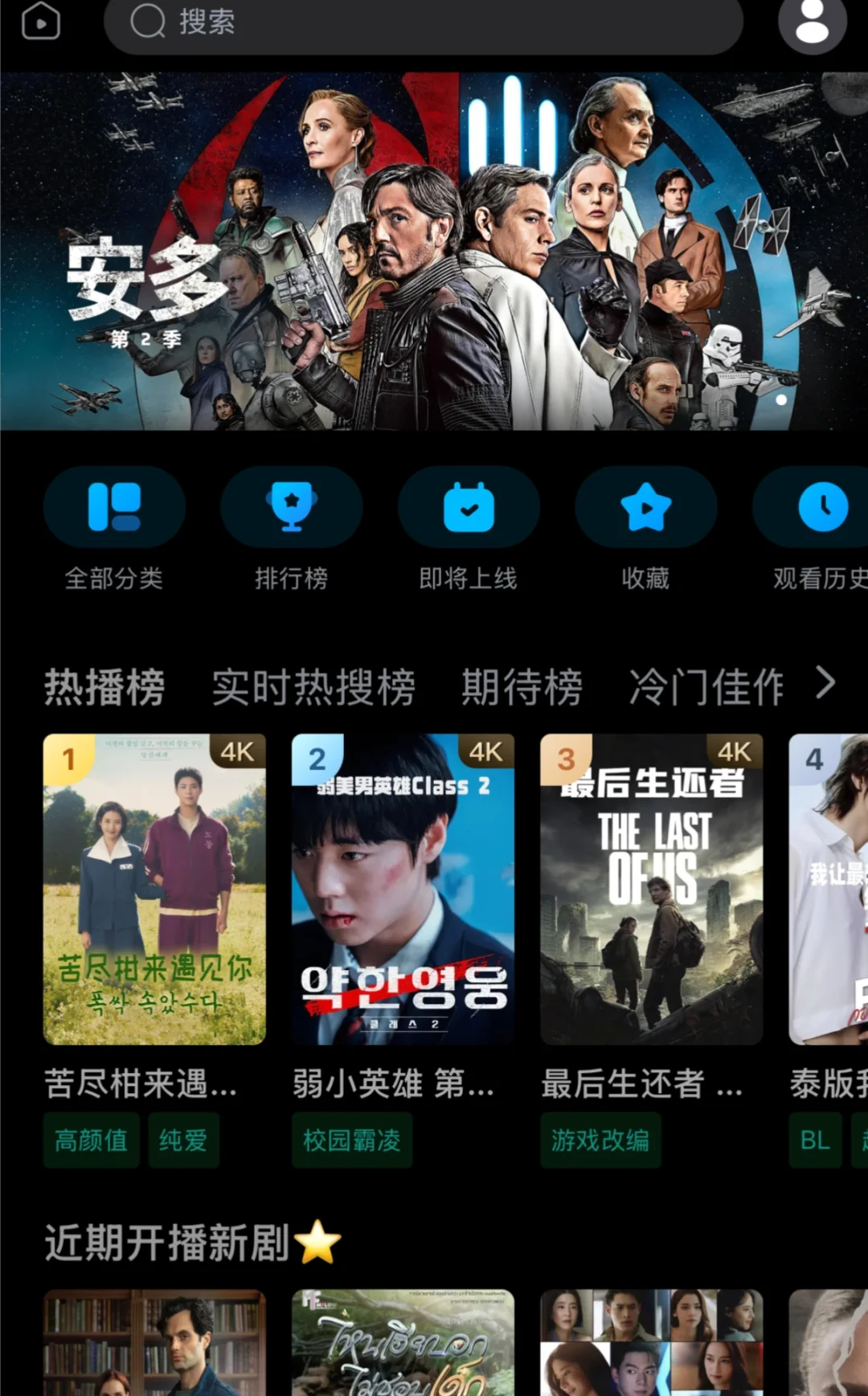 这就是我找到了的宝藏app啊😭😭😭