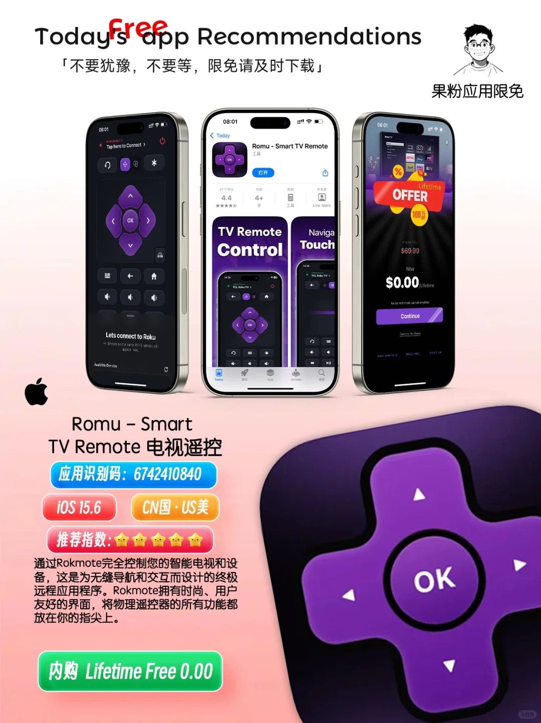 ✨App store今日限免📆05.09 - Friday.✨