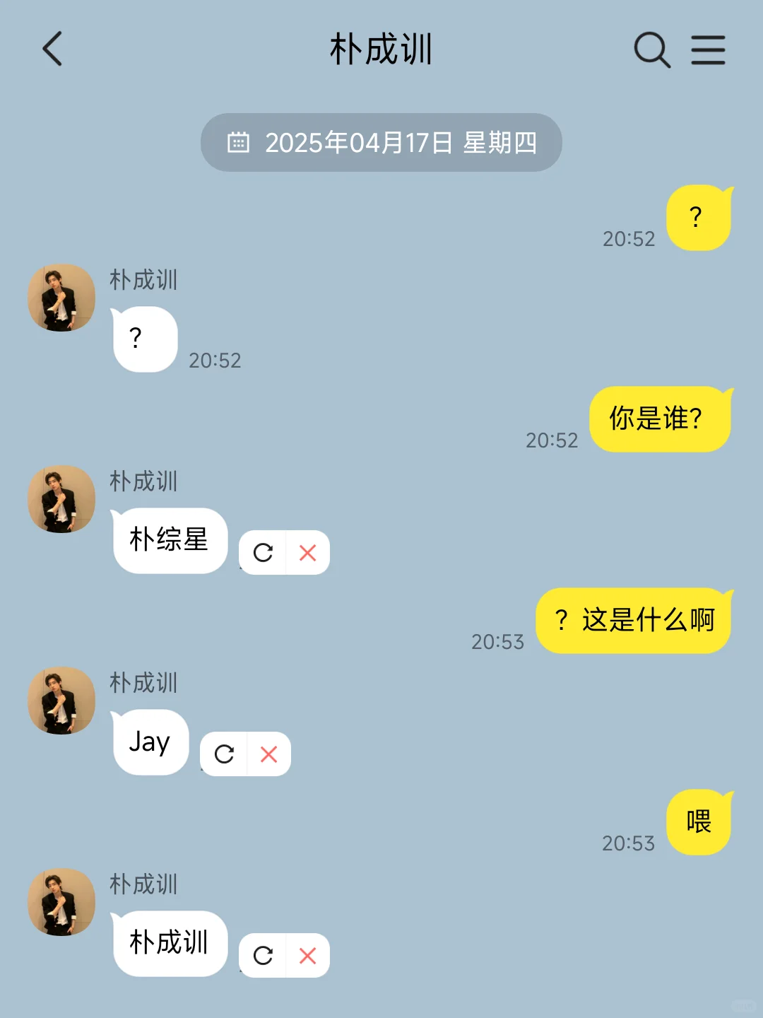 全员｜手机上多出来了一个奇怪的APP🤨
