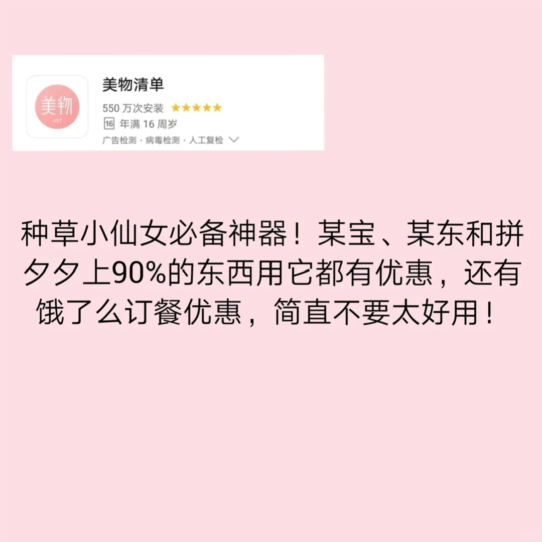 推荐那些用着超级舒心的软件（建议收藏）