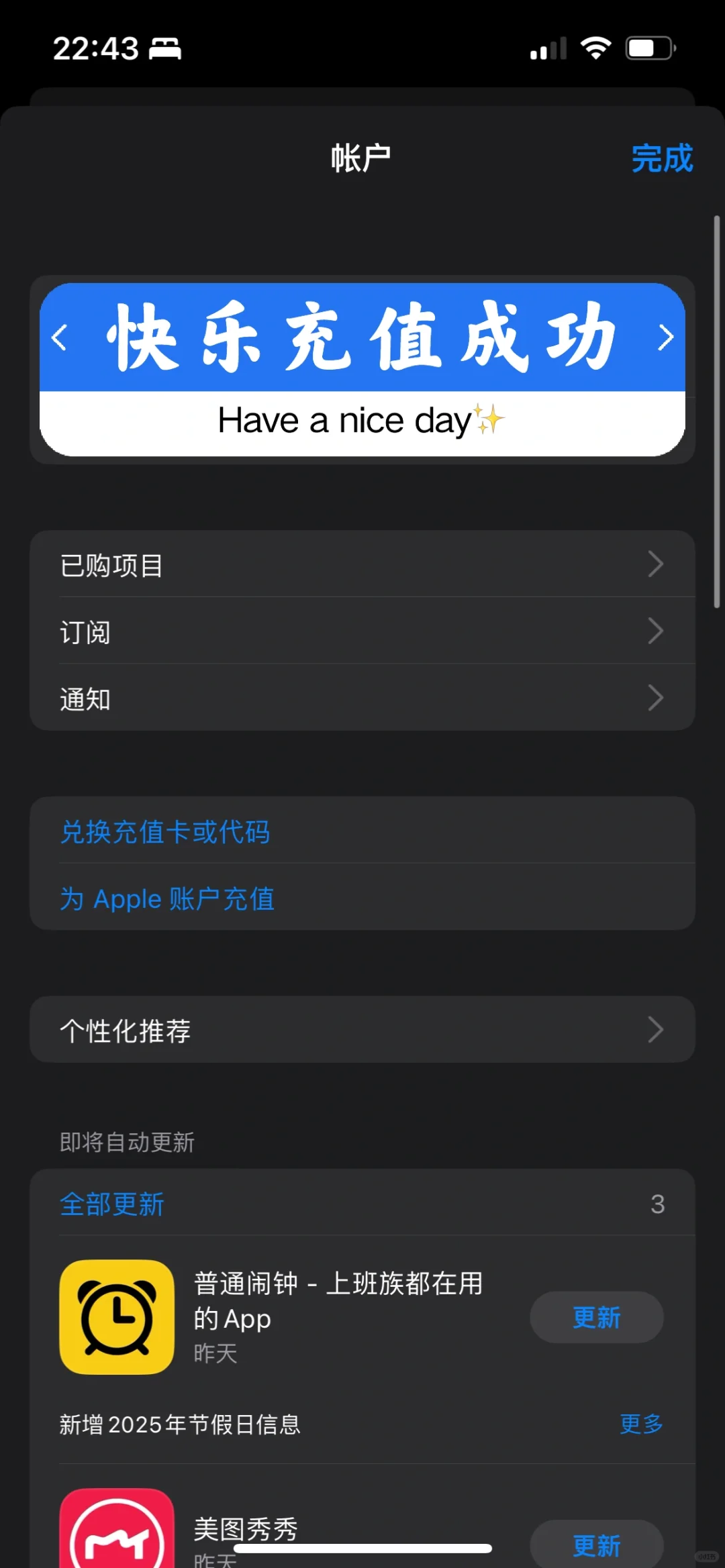 苹果Strava更新教程来啦！！！