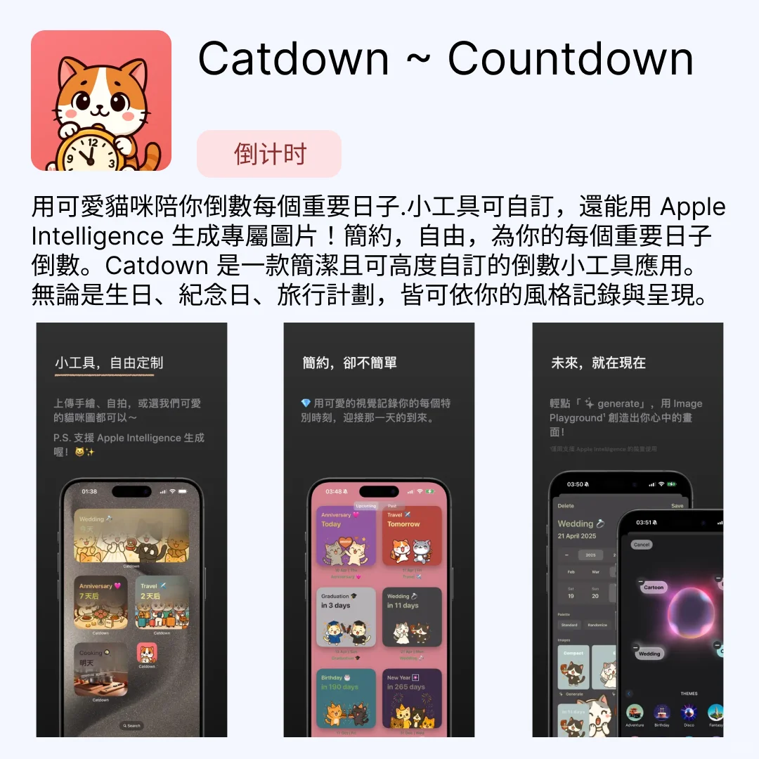 iOS限免应用｜2025.05.12