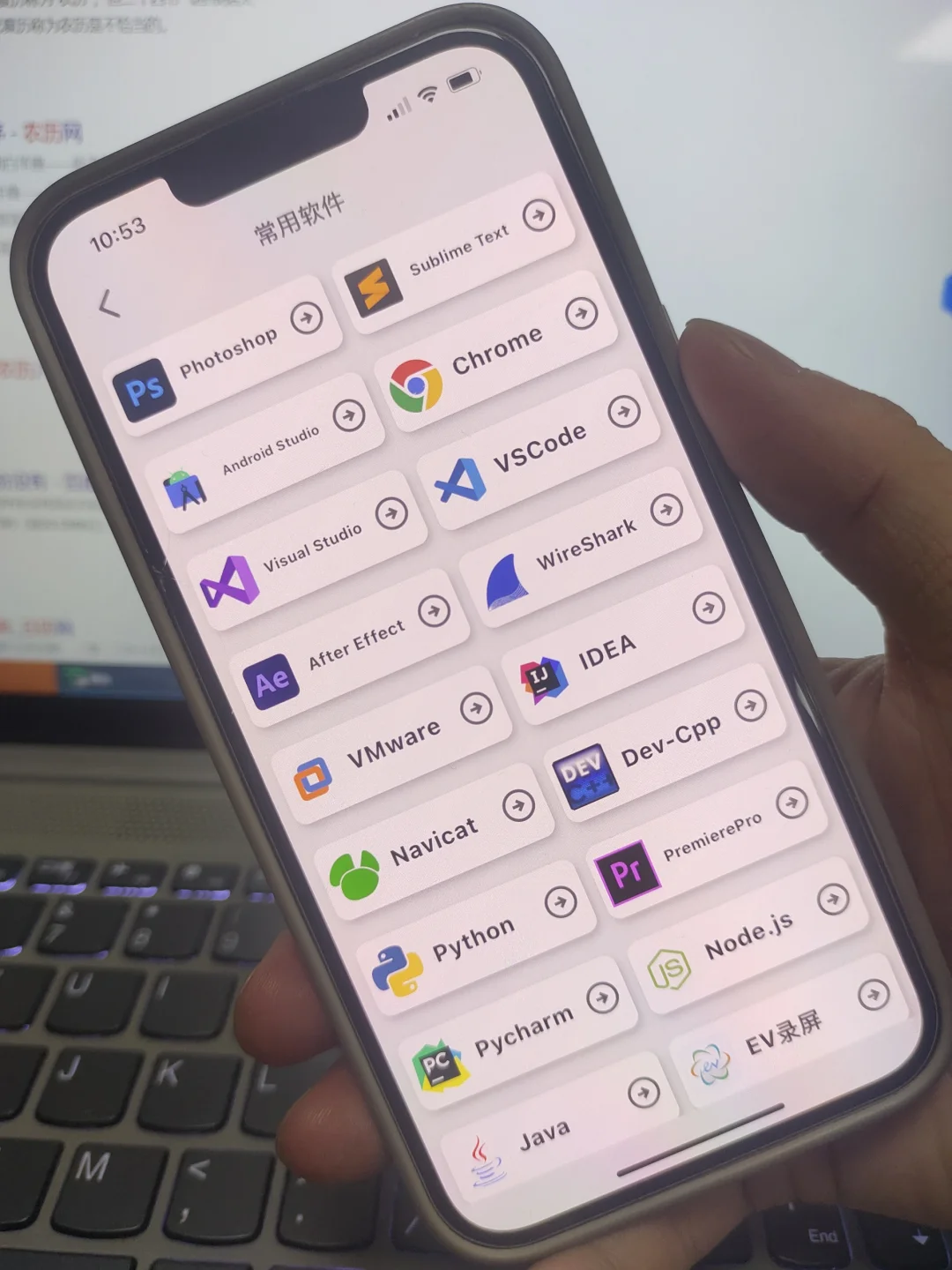 大学毕业后悔没有早点发现这款宝藏编程APP