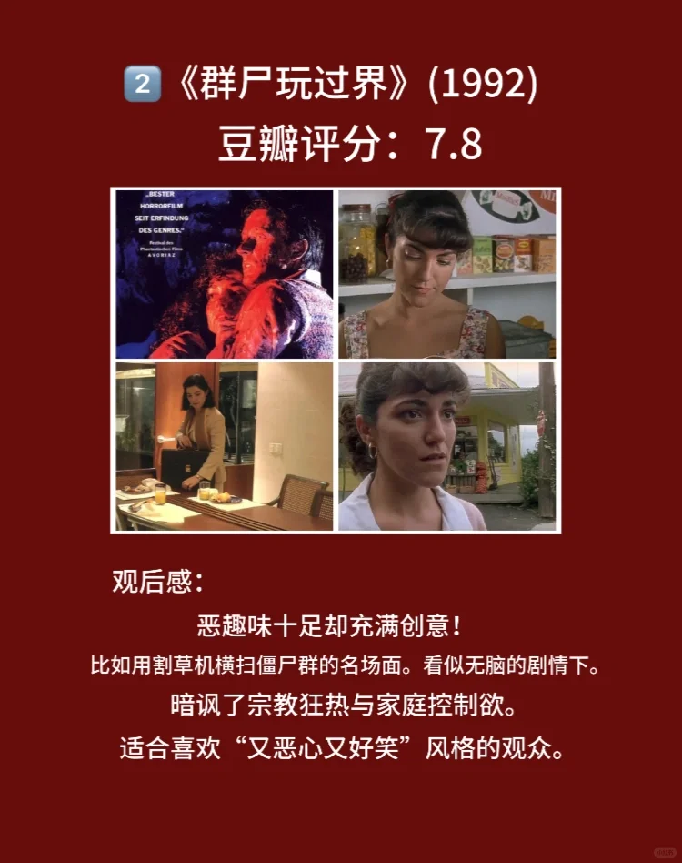 10部引人不适电影，极品病态电影，