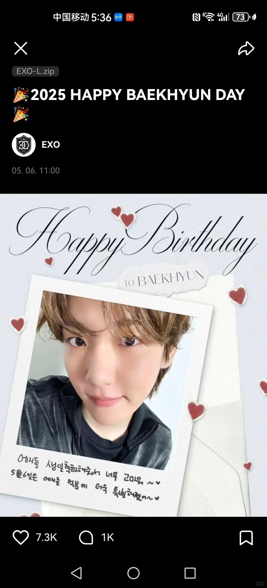 手把手教轻松下载weveres安卓最新版APP教程