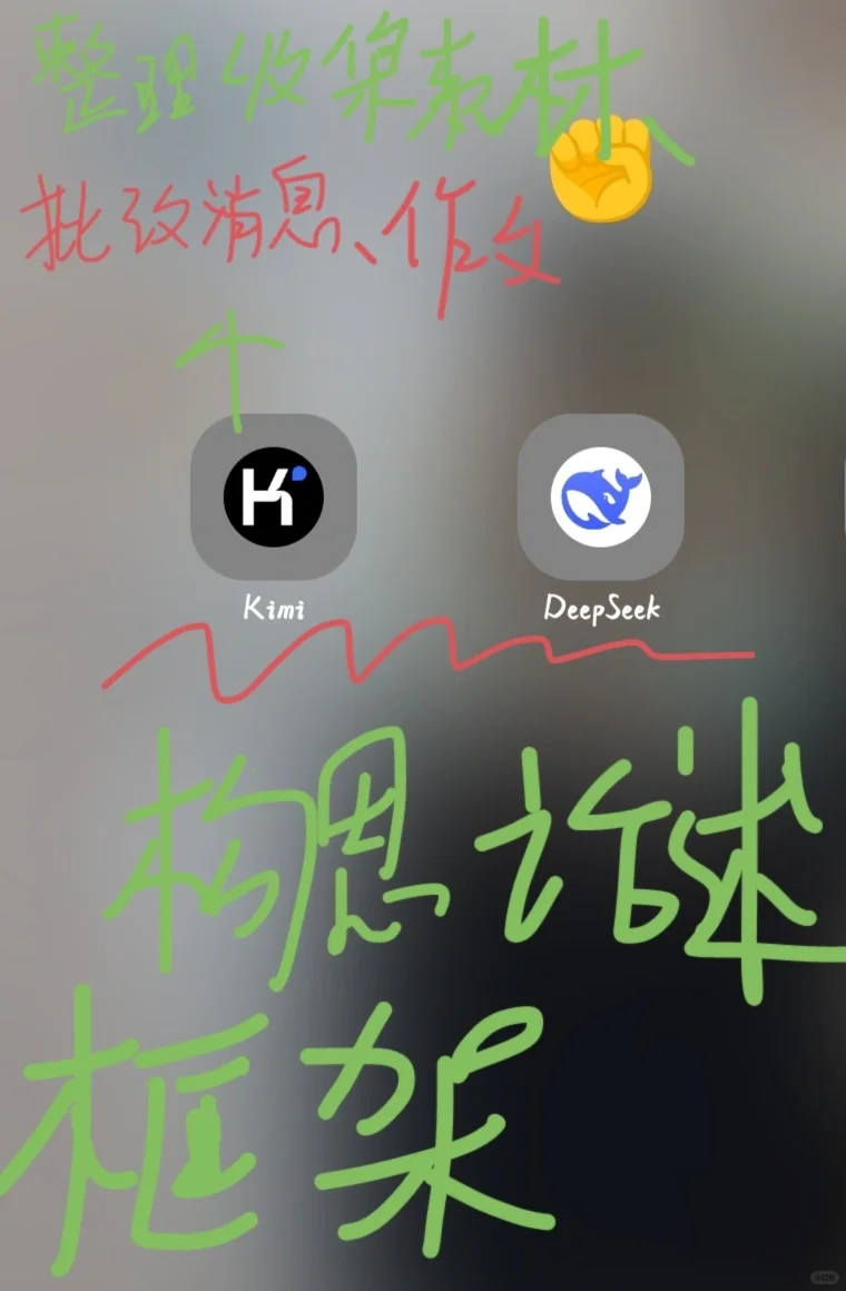 新传生自用app推荐