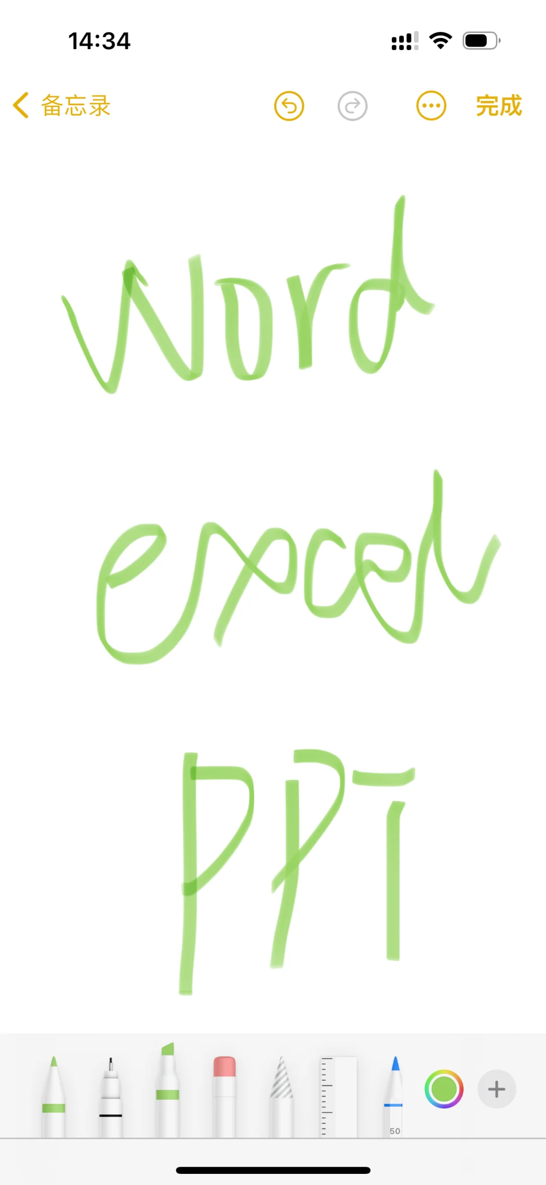 求高新附近办公软件培训班