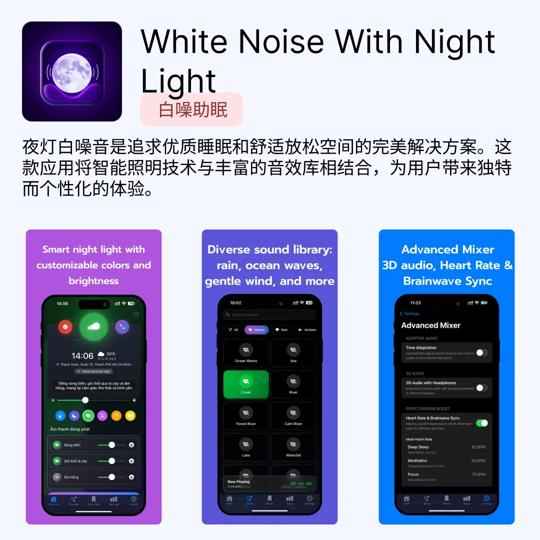 iOS限免应用｜2025.05.12