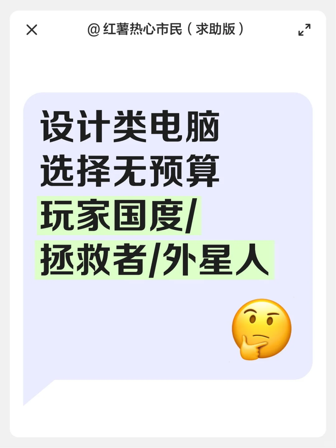 本科生，有GIS、建模、剪辑、天际线2需求