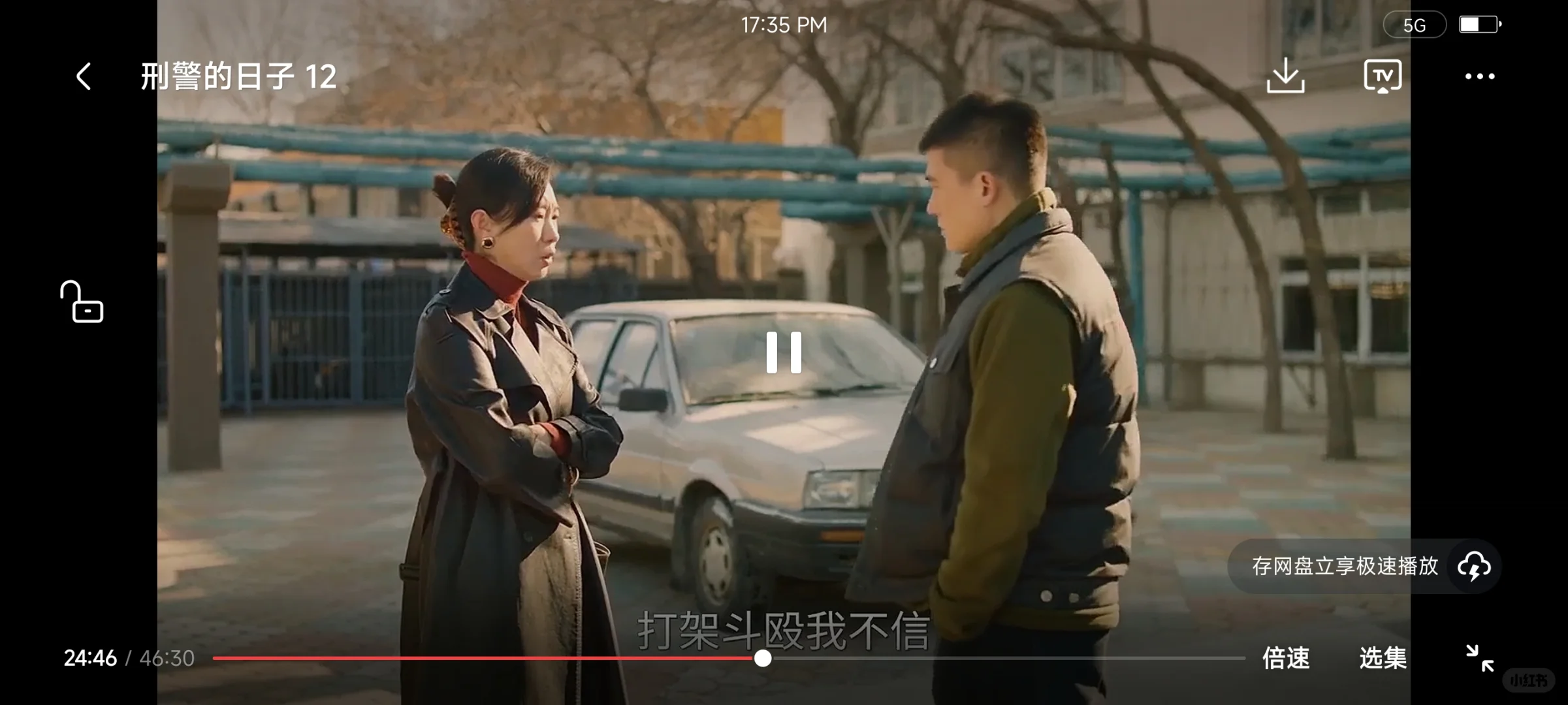 追剧必备 APP,追剧自由不是梦!🎉📺