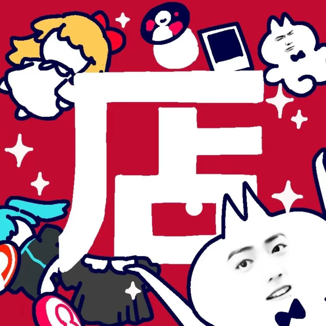 美美换上笑国app图标！