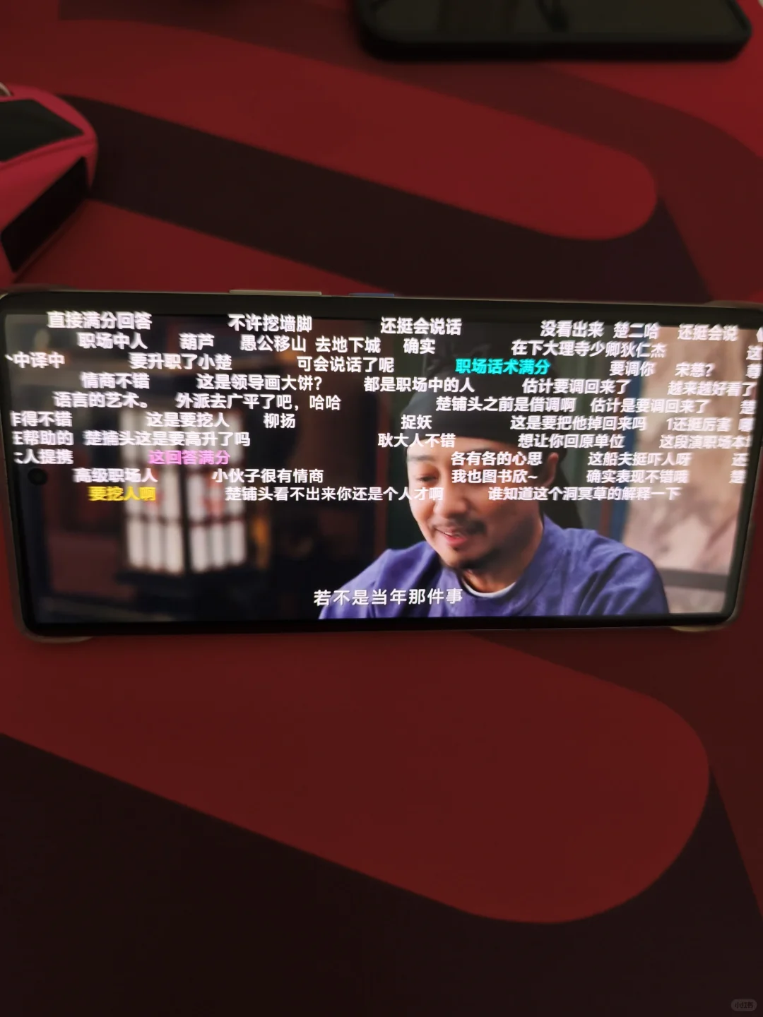 分享勉费追剧App，苹果安卓都可😘