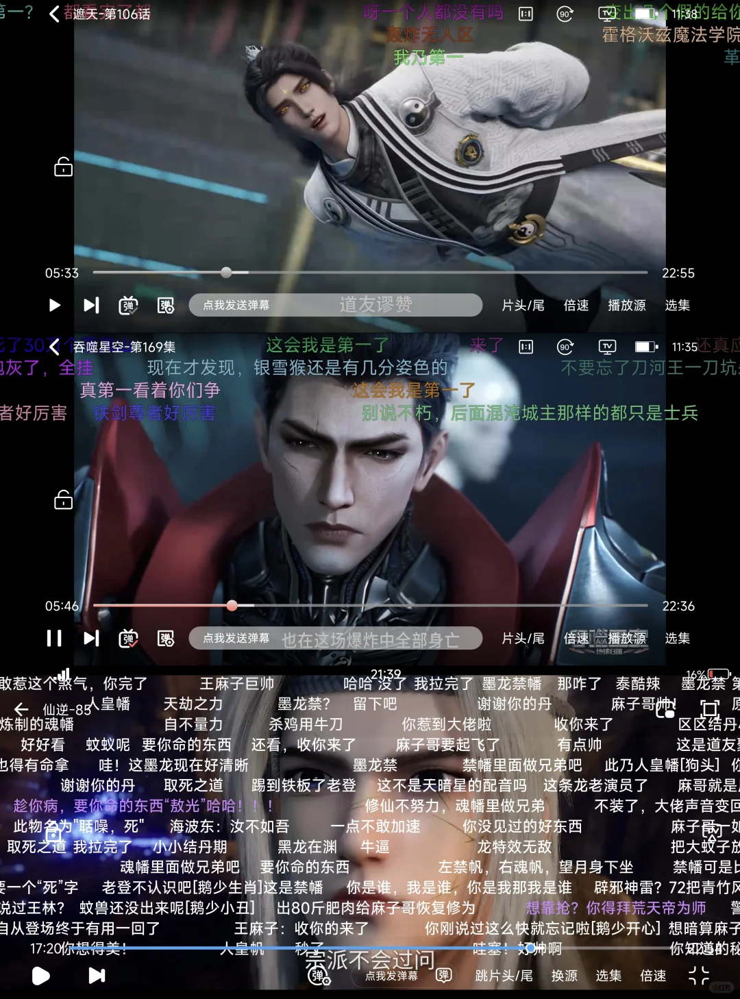 分享勉费追剧App，苹果安卓都可😘