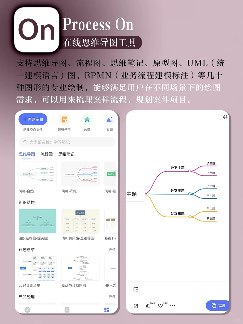 法律实习生必备‼️资深律师的实用工具🛠️