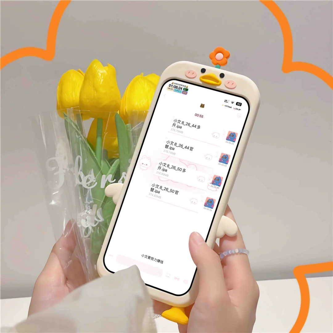 安装包免费分享喽