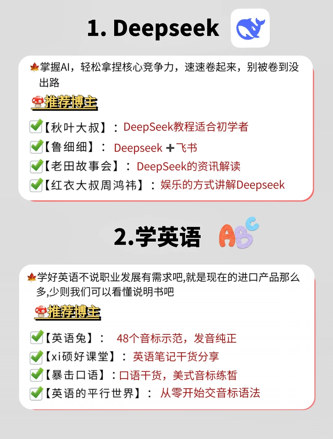 🔥拥有电脑的你,都在干什么呢?