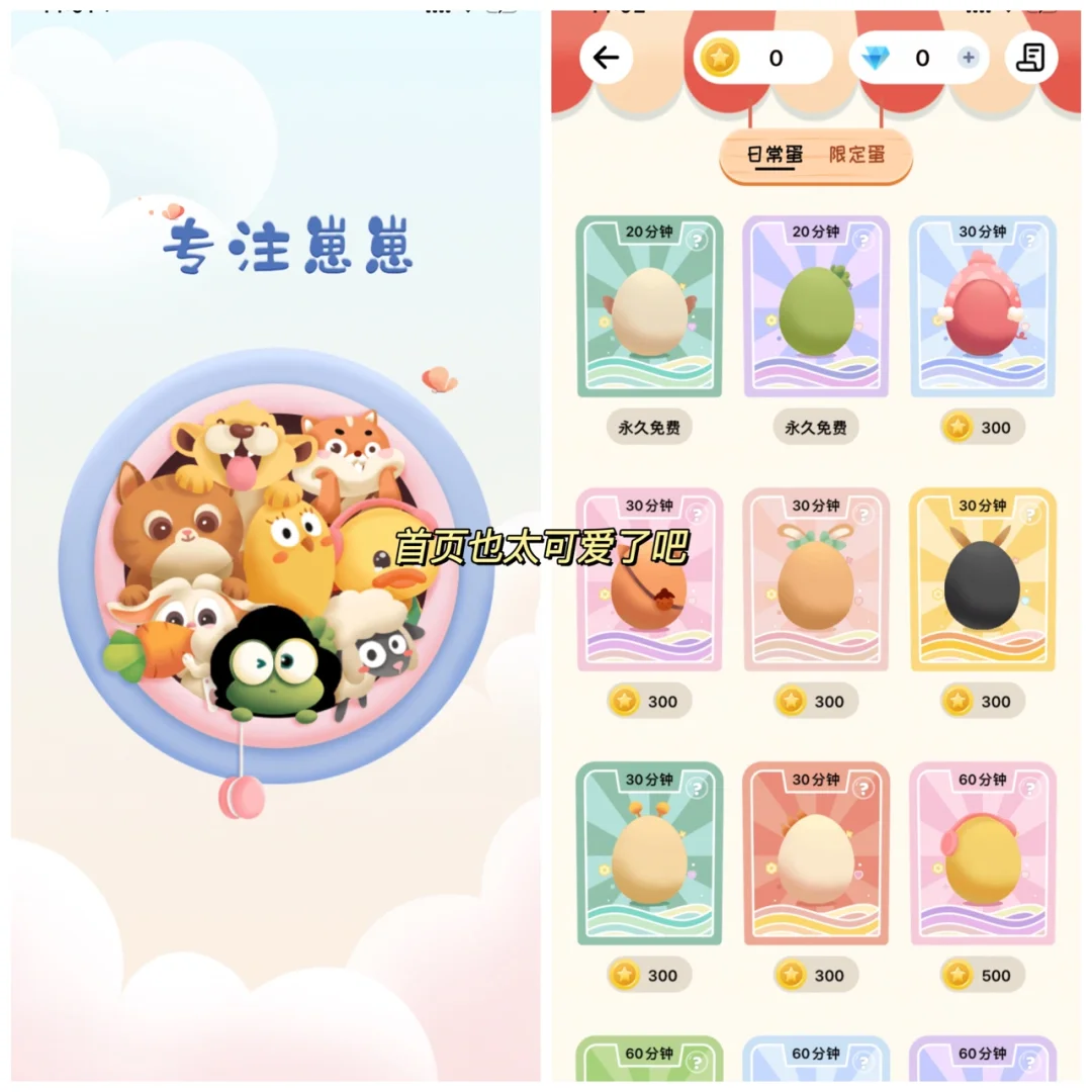 一边学习一边开盲蛋是什么体验