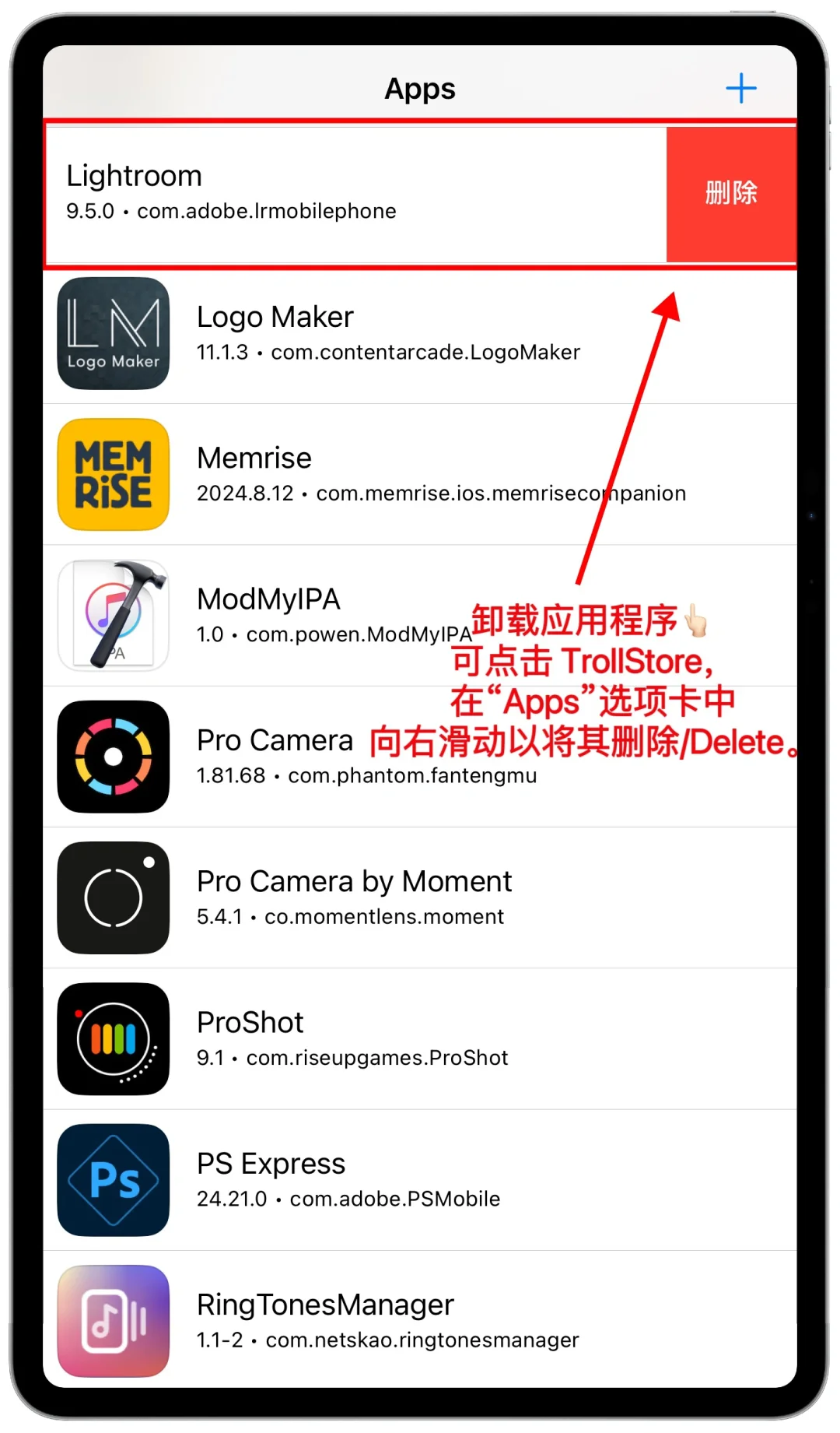 苹果永久签名神器iOS免越狱也能自由装APP！