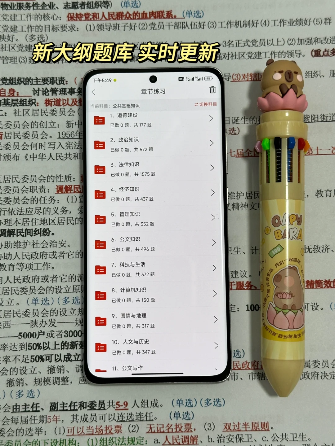 再见👋社区工作者，感谢这个app🙏