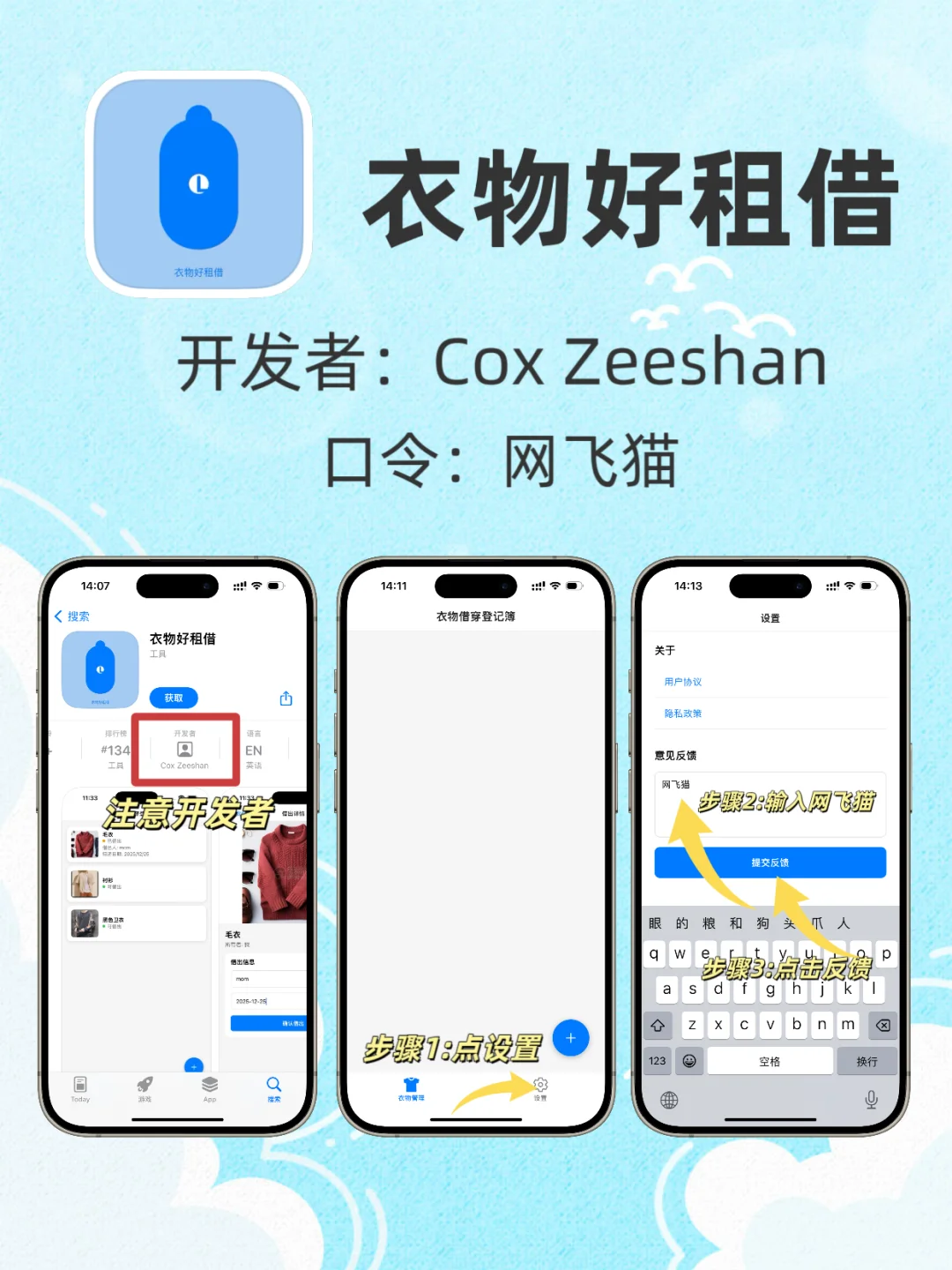 ios免费追剧啦！！追剧党必备