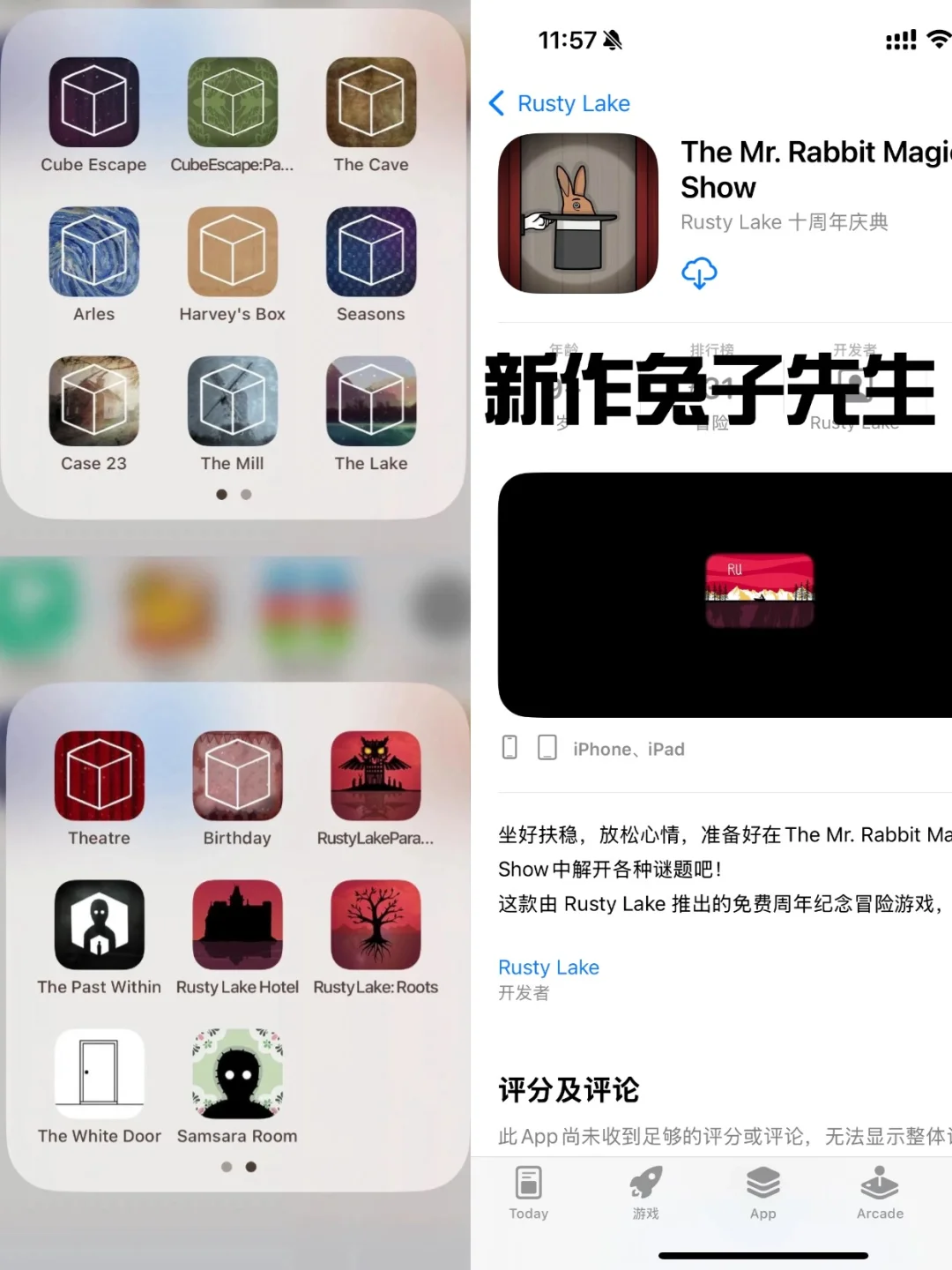 锈湖全系列游戏下载教程🔥支持苹果安卓