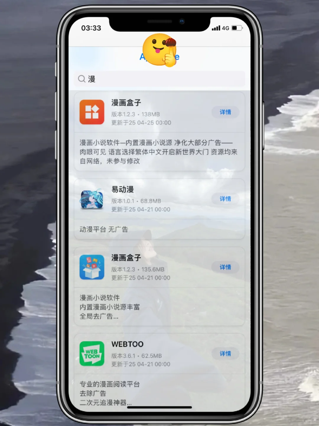 极速更新的免费软件源免费