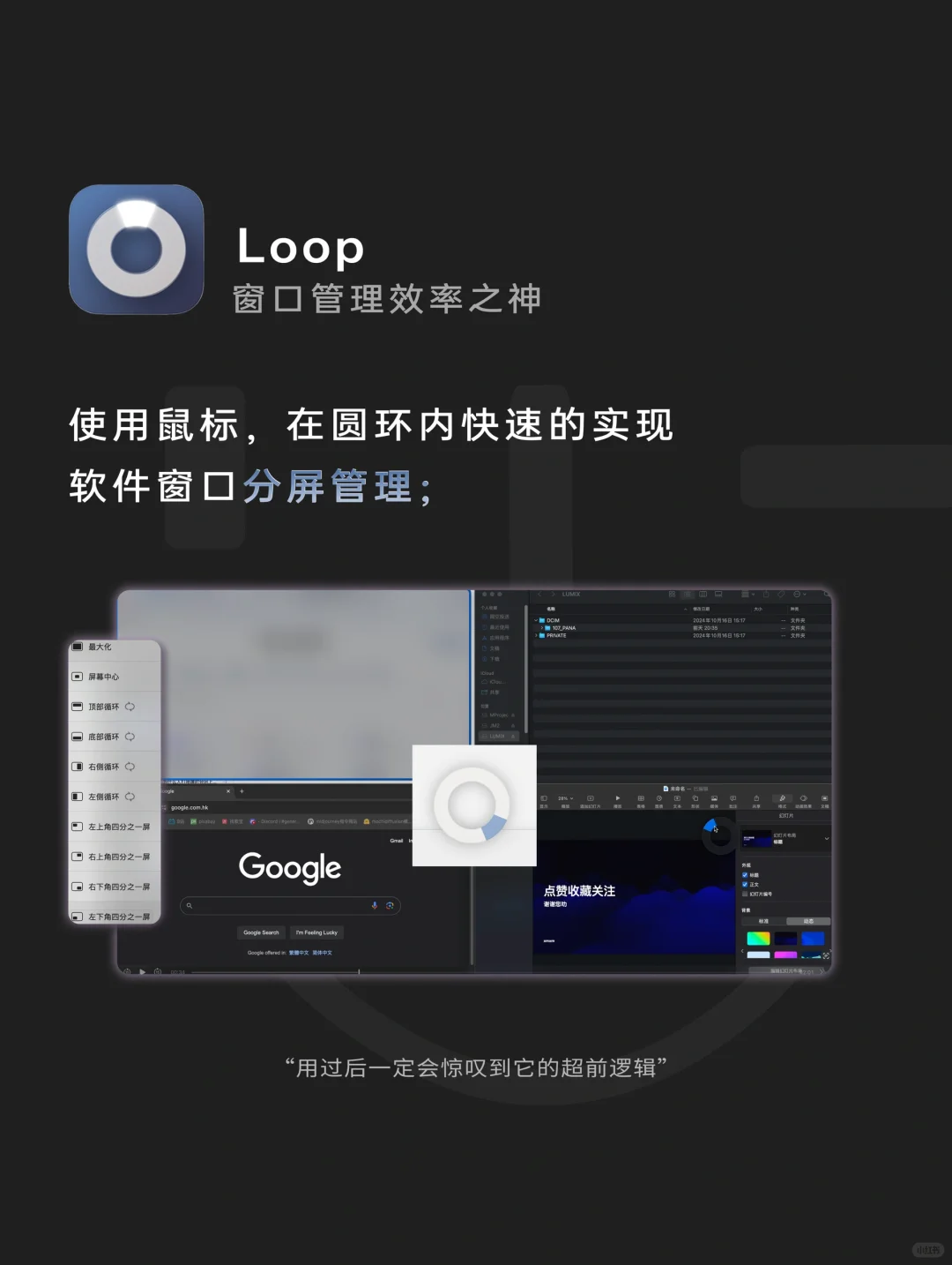 Mac年度软件｜装机必下载分享