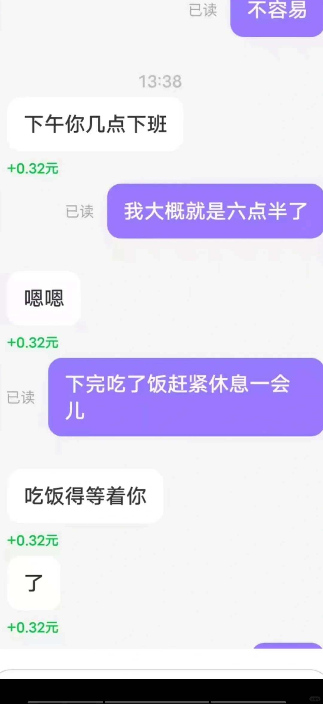 这个交友软件为啥那么多人找我，我好看🧐