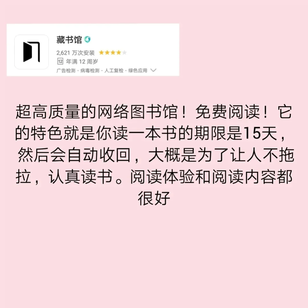 推荐那些用着超级舒心的软件（建议收藏）