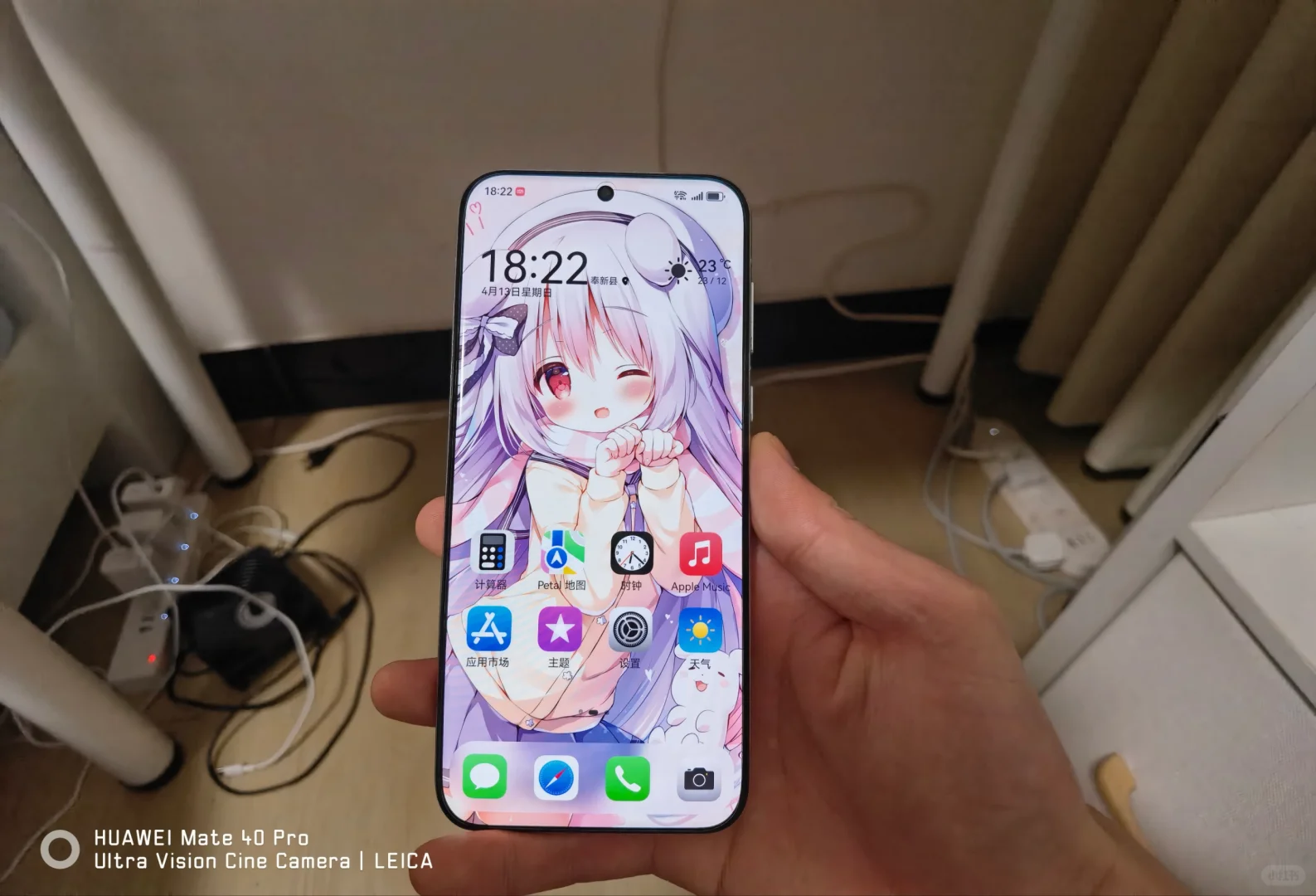 事实证明，不要随意更换应用图标