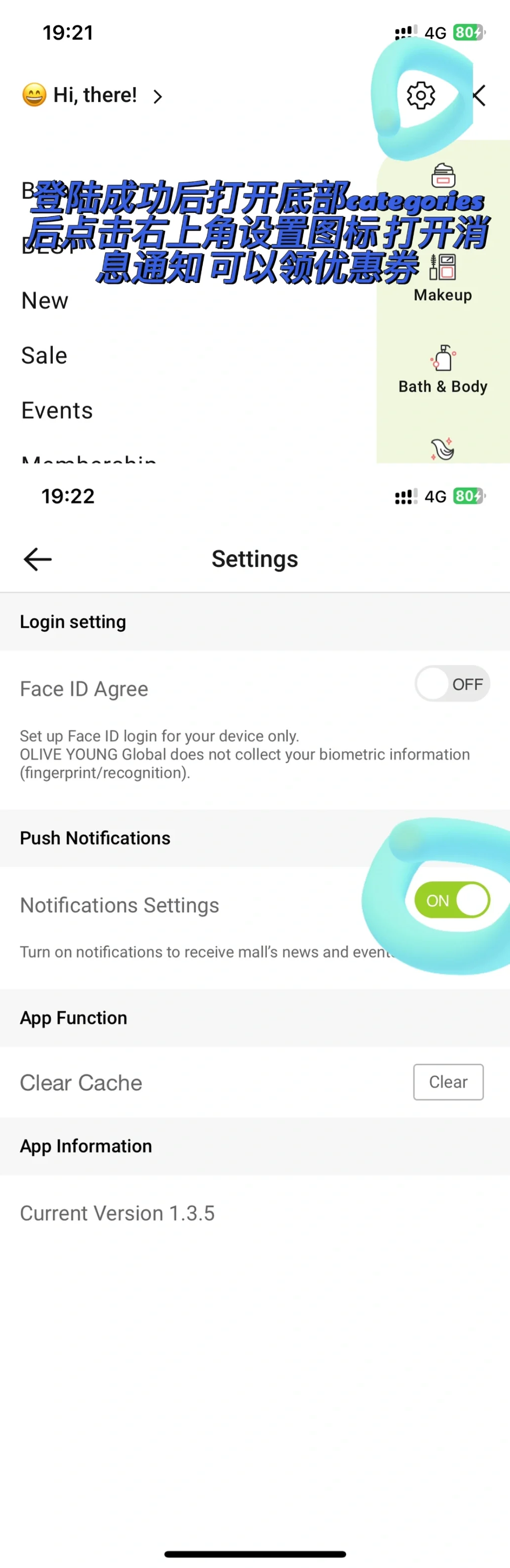 olive young国际版app丝滑购物教程