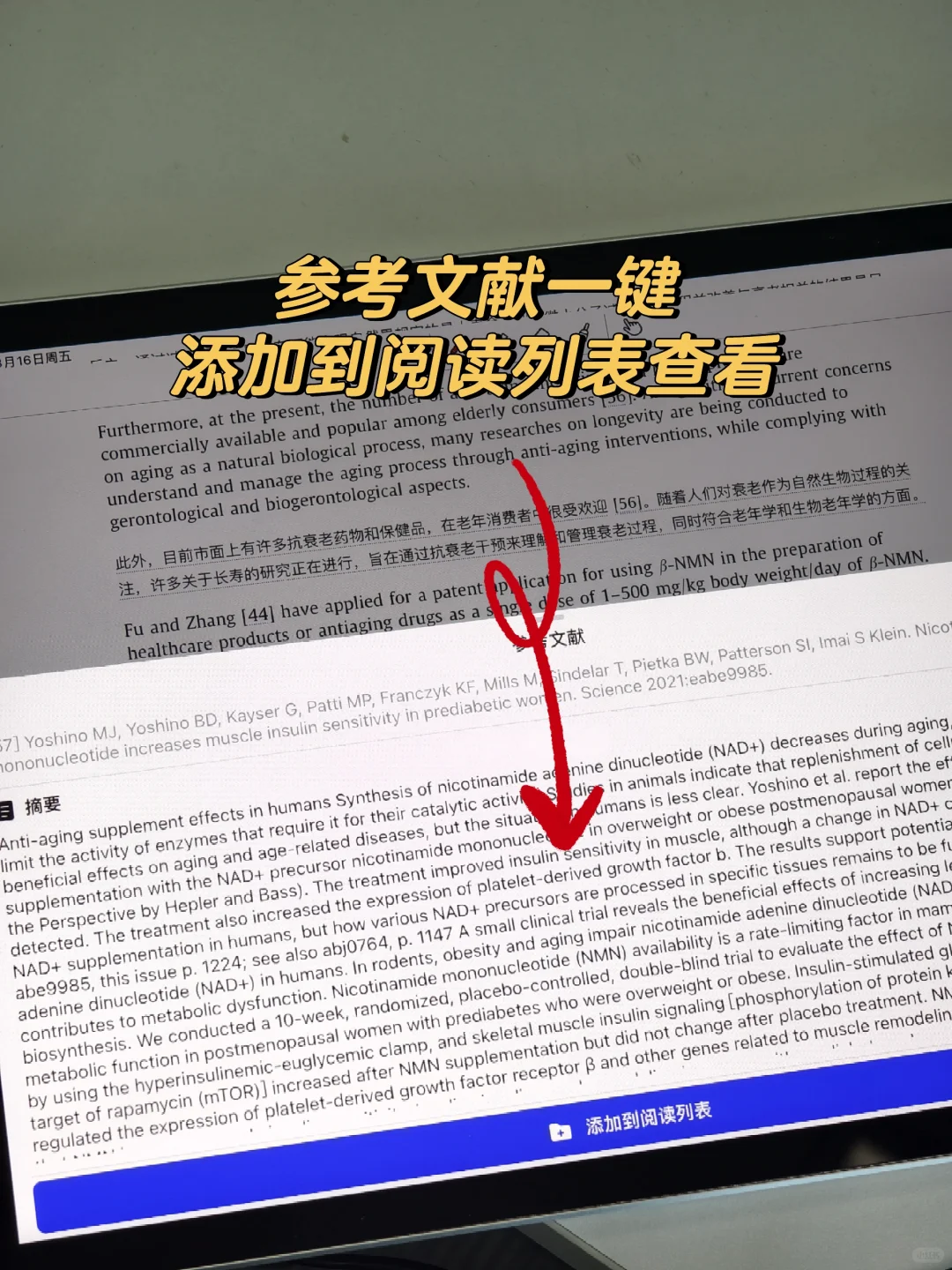 被问了n遍的软件😭😭