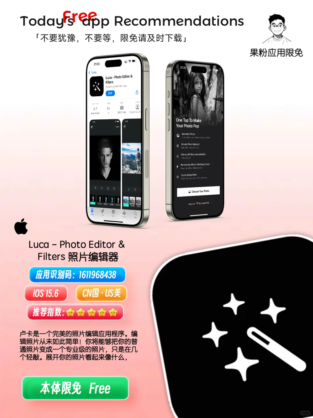 ✨App store今日限免📆04.30 - Thurs.✨