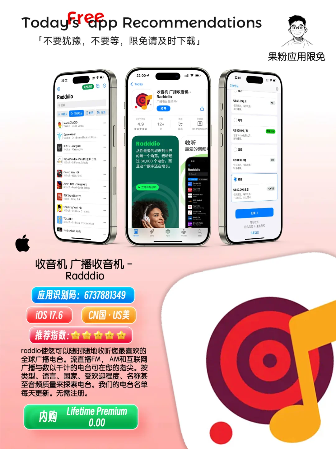 ✨App store今日限免📆04.30 - Thurs.✨