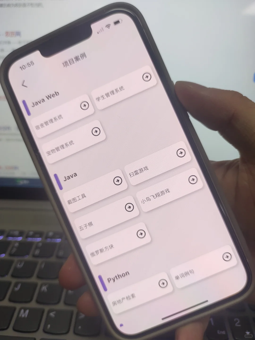 大学毕业后悔没有早点发现这款宝藏编程APP