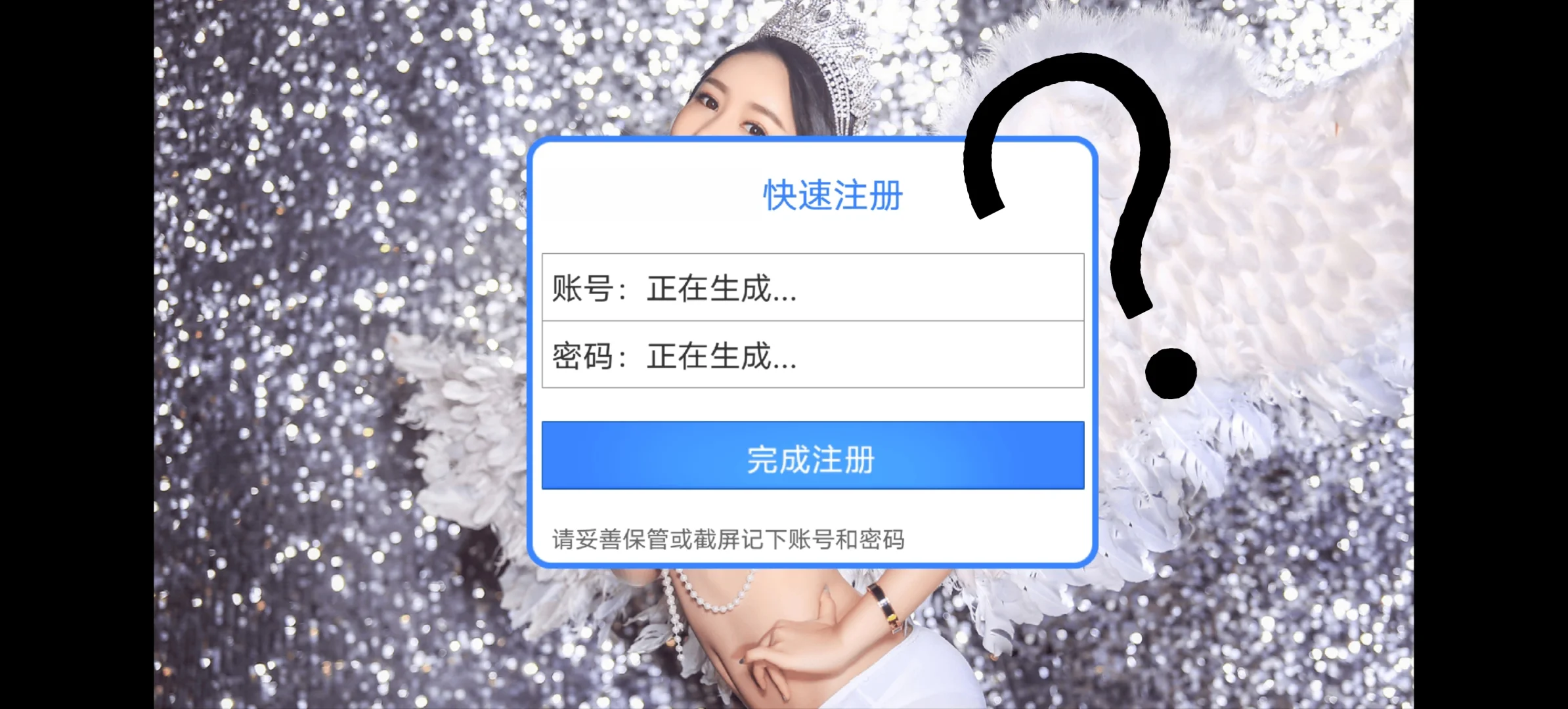 为什么有风险？