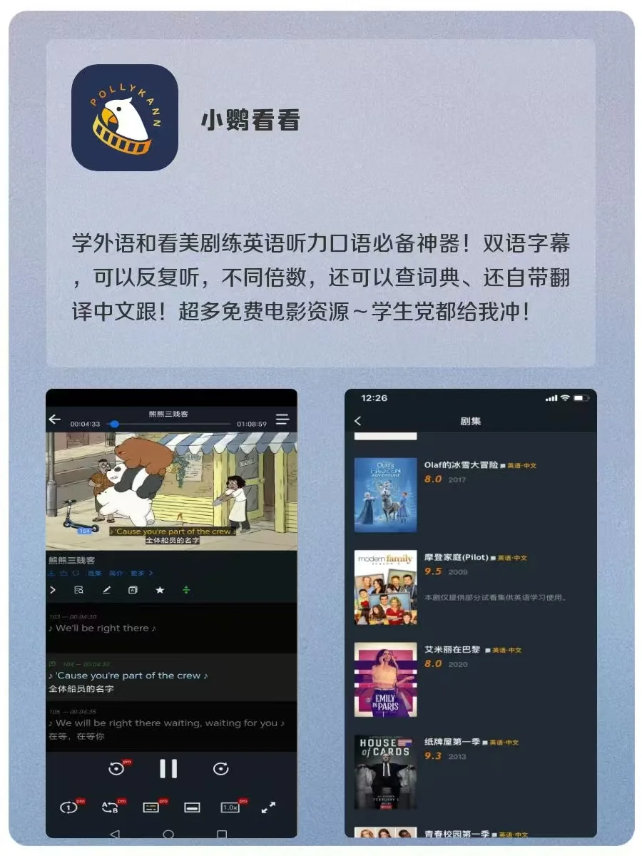 悄悄用！惊艳所有人～