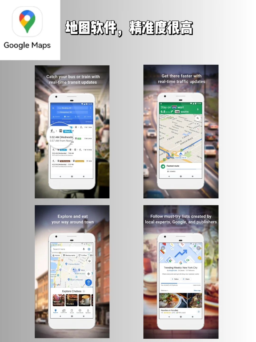 来香港玩要准备好这些APP‼️敲实用