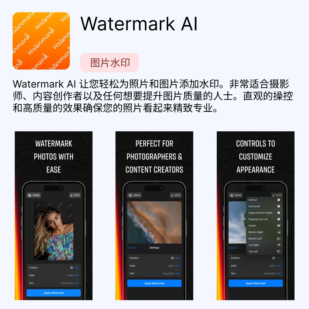 iOS限免应用｜2025.05.12
