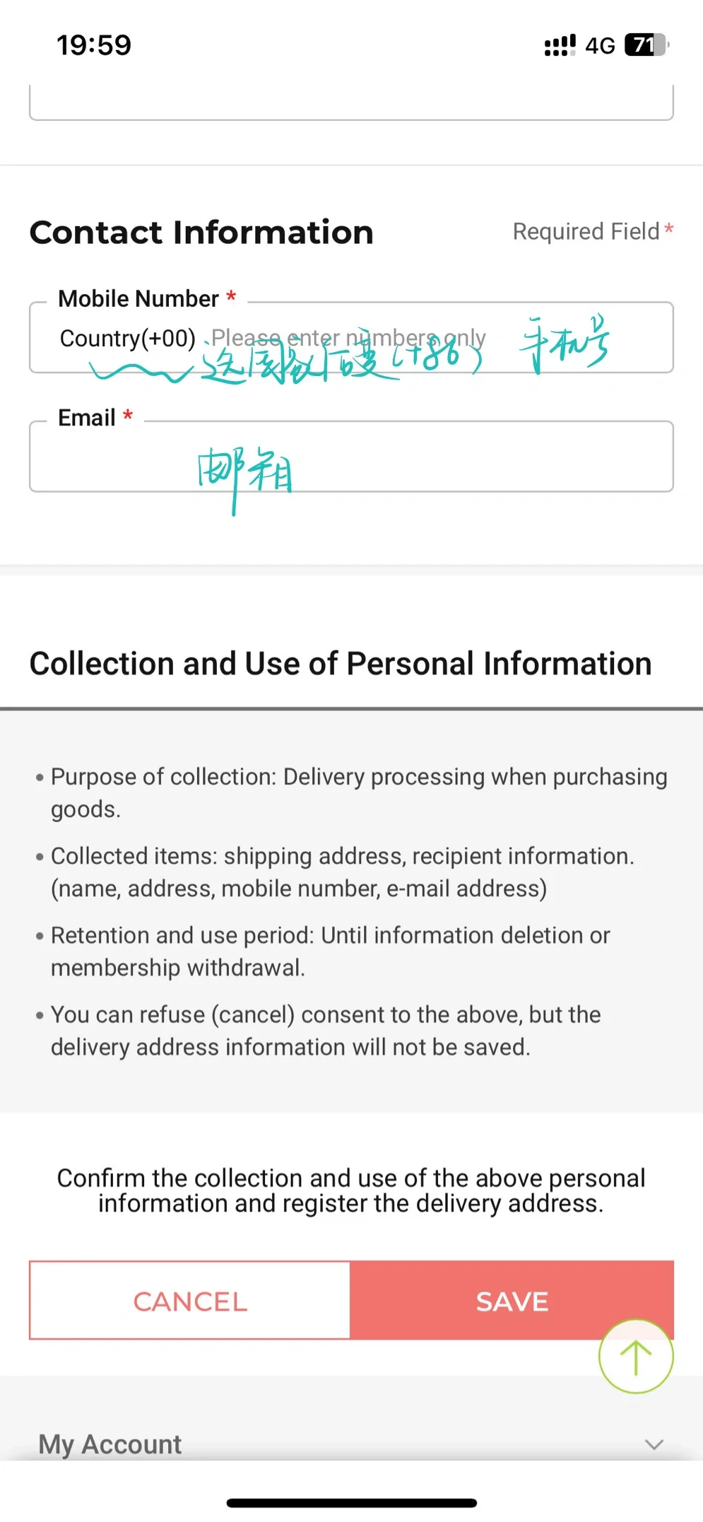 olive young国际版app丝滑购物教程