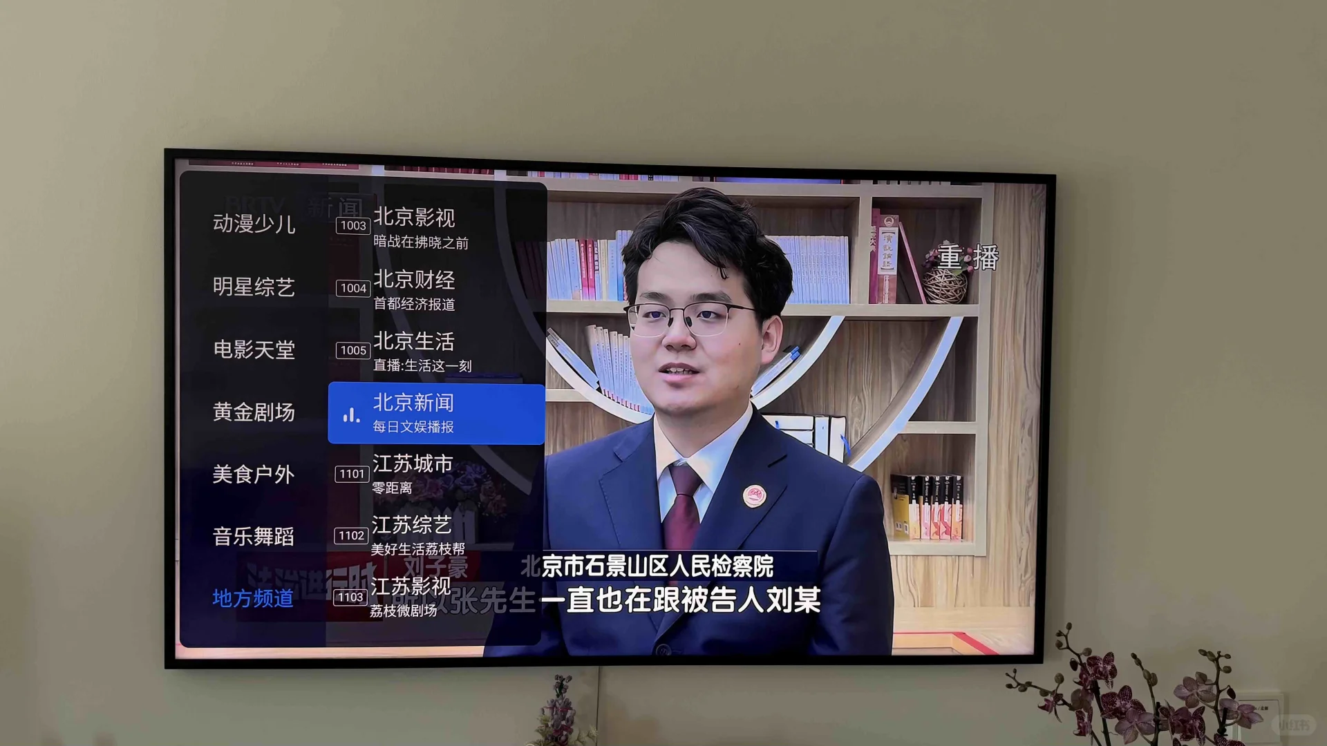 海外用Fire TV，看国内电视直播神器附攻略