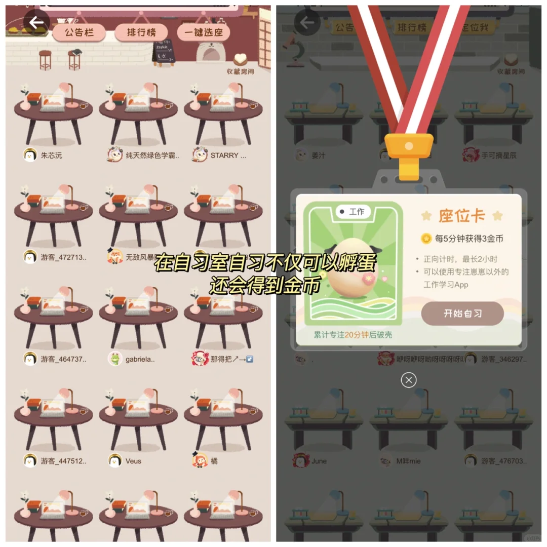 一边学习一边开盲蛋是什么体验