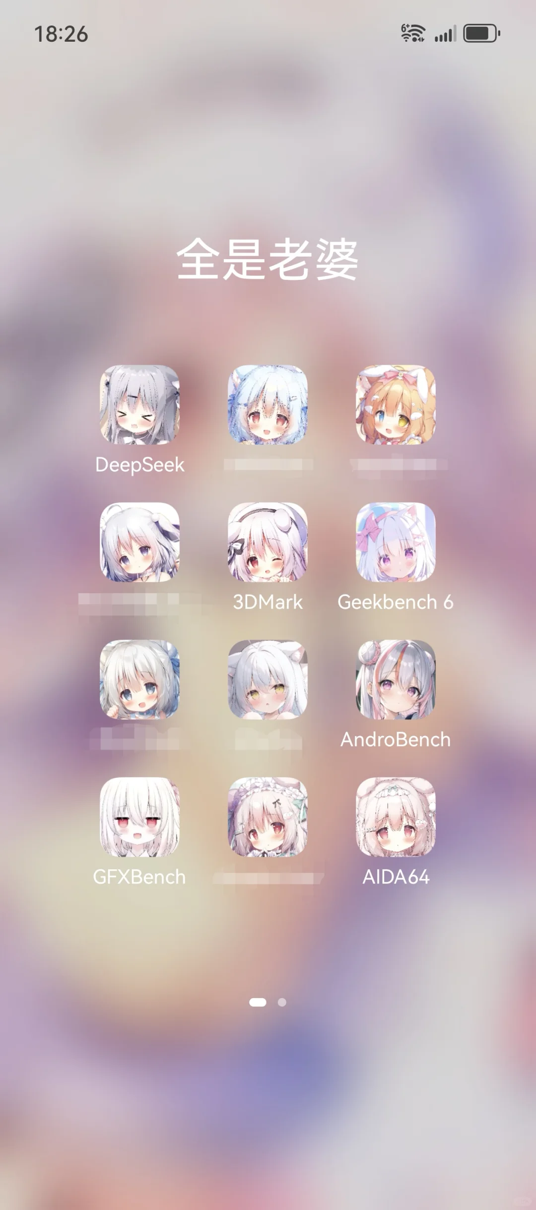 事实证明，不要随意更换应用图标